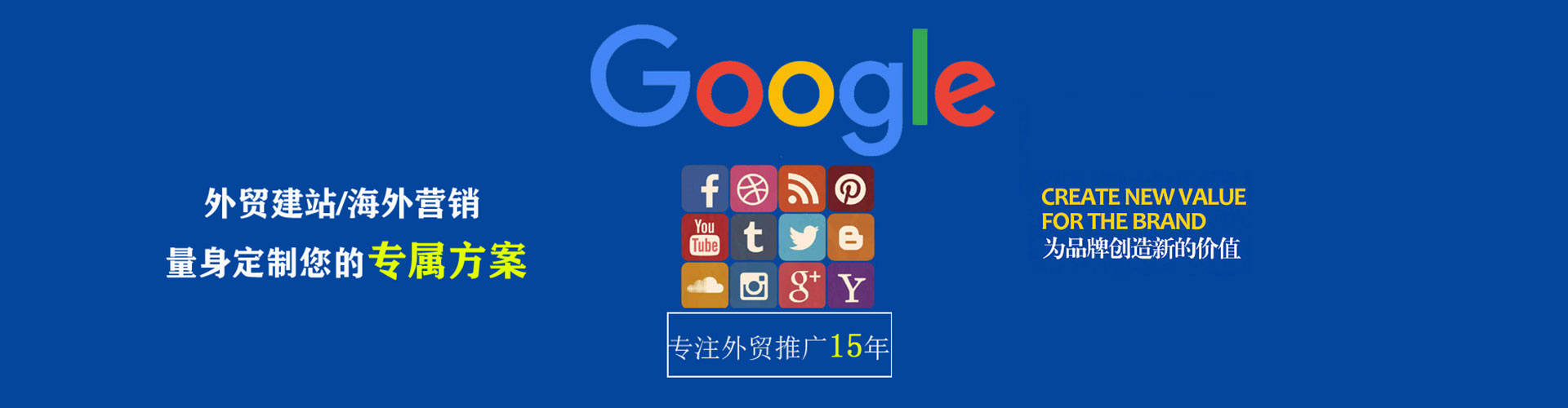 宁安sem竞价员
