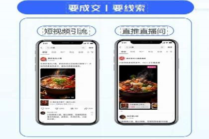 百度SEO推广实战：行业领先企业的成功之道