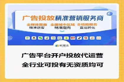 竞价SEM策略在金融行业的成功实践